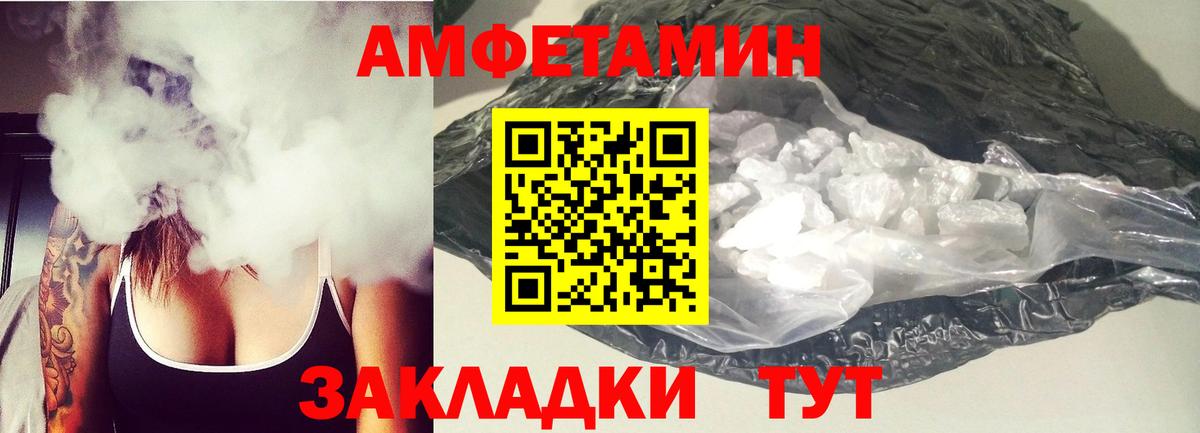 АМФ 98% Бугуруслан