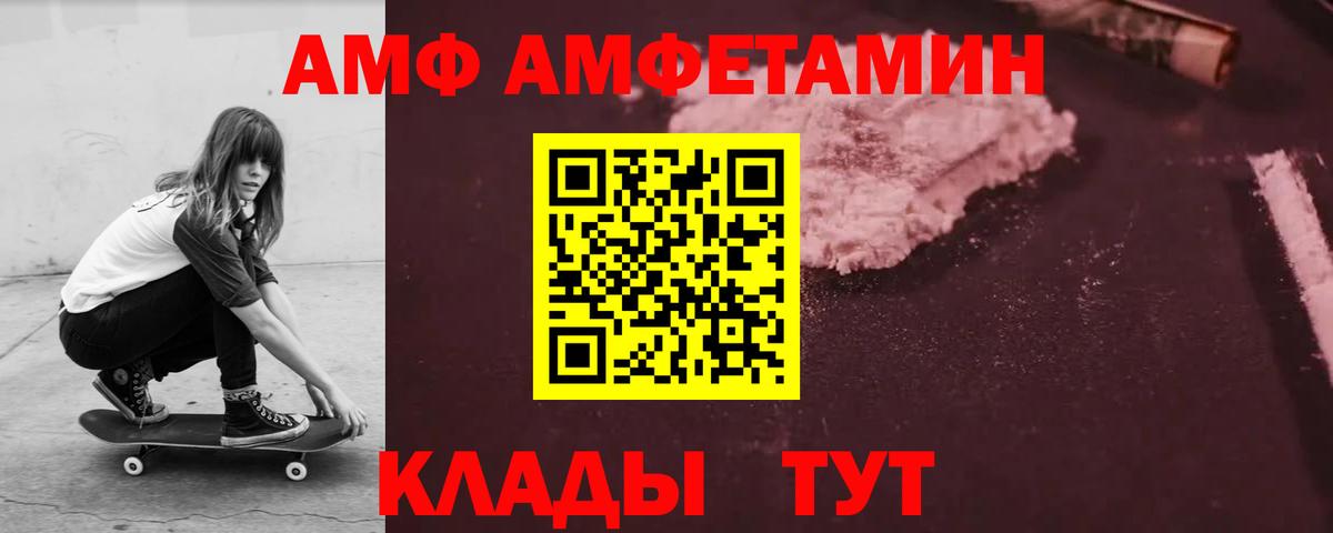 АМФЕТАМИН  Вход с VPN  omg как войти  АМФЕТАМИН  Amphetamine VHQ  Бугуруслан 