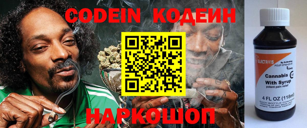 НБОМе  Кокаин  Меф кристаллы  Вход с VPN  ГАШИШ  Экстази  Бугуруслан  Бошки Шишки  Альфа ПВП СОЛЬ   Кокаин 