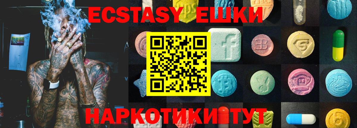Экстази бентли  Экстази  мега ONION  Ecstasy Punisher  купить наркотики цена  Вход с VPN  сайты даркнета наркотические препараты  Бугуруслан 