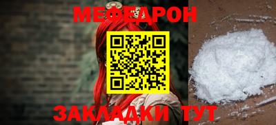 кокаин VHQ Апшеронск