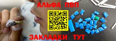 кокаин VHQ Апшеронск