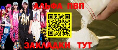 гашик Апрелевка