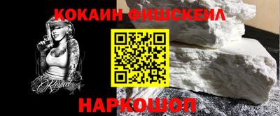 скорость Аргун