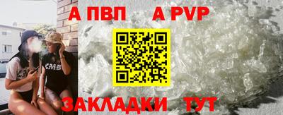 кокаин VHQ Апшеронск