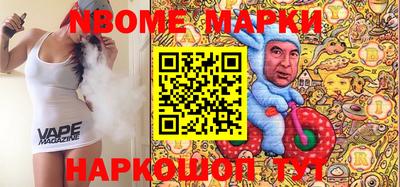 кокаин VHQ Апшеронск
