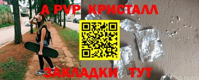 гашик Апрелевка