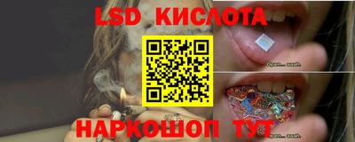 кокаин VHQ Апшеронск