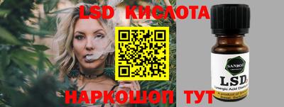 кокаин VHQ Апшеронск