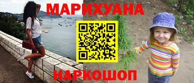 гашик Апрелевка