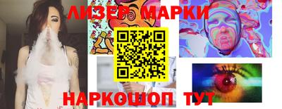гашик Апрелевка