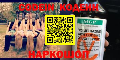 кокаин VHQ Апшеронск