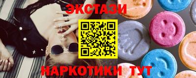 гашик Апрелевка
