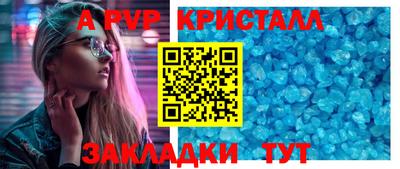 скорость Аргун