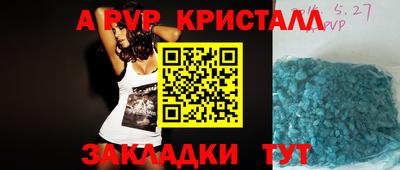 скорость Аргун