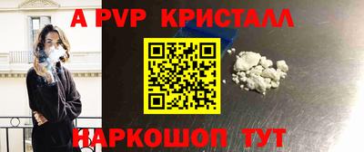 гашик Апрелевка