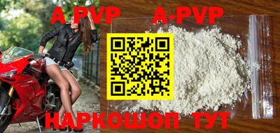 гашик Апрелевка