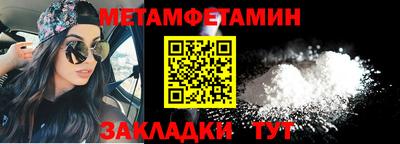 гашик Апрелевка
