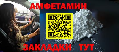 гашик Апрелевка