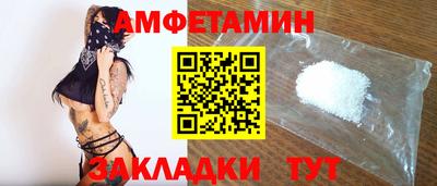 кокаин VHQ Апшеронск