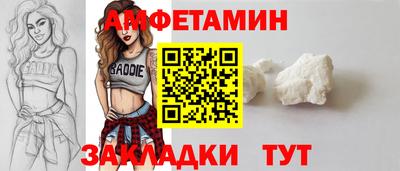 кокаин VHQ Апшеронск