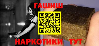 кокаин VHQ Апшеронск