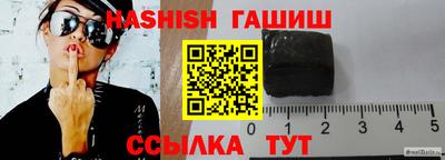 кокаин VHQ Апшеронск