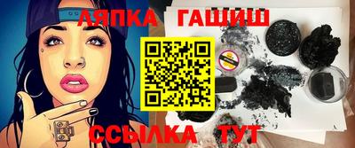 гашик Апрелевка