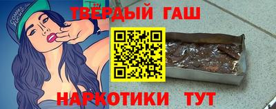 кокаин VHQ Апшеронск