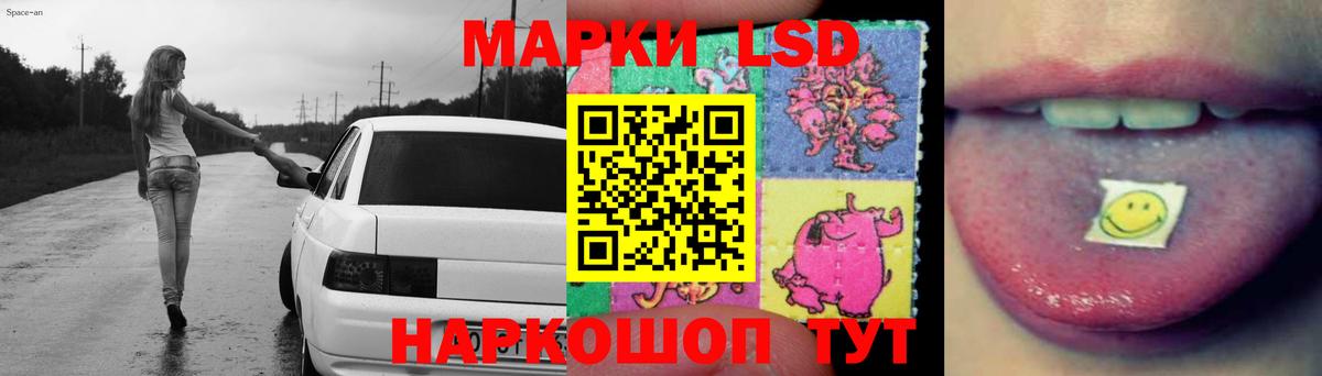 LSD-25 экстази кислота  Вход с VPN  ЛСД экстази кислота  Бугуруслан 