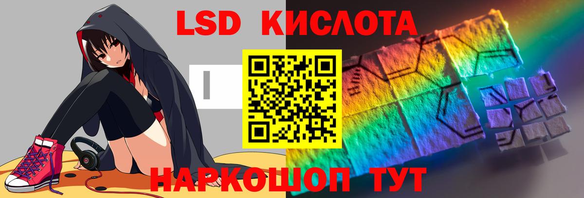 Лсд 25 экстази кислота Бугуруслан