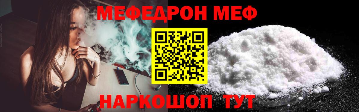Бугуруслан  цены   Вход с VPN  МЕФ 4 MMC 