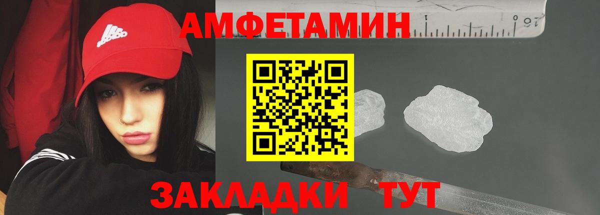 МЕТАМФЕТАМИН  МЕТАМФЕТАМИН Декстрометамфетамин 99.9%  Вход с VPN  МЕТАМФЕТАМИН Декстрометамфетамин 99.9%  Бугуруслан 