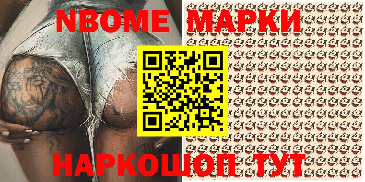 Наркотические марки 1500мкг  Наркотические марки 1500мкг  Вход с VPN  Бугуруслан 