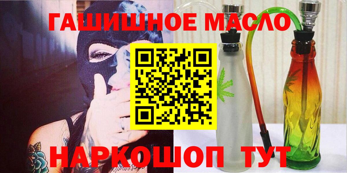 Дистиллят ТГК жижа Бугуруслан