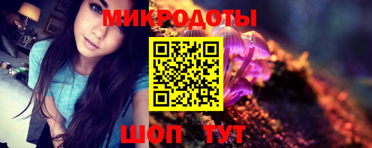 Галлюциногенные грибы ЛСД  Вход с VPN  где купить наркоту  Бугуруслан 